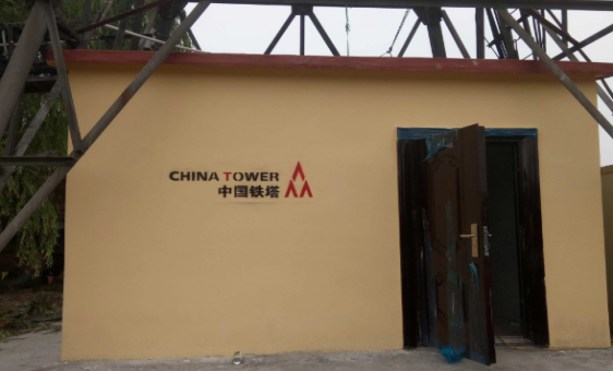 【推荐】中国铁塔湛江分公司总经理李迎春刚来两年之前是惠州分公司副总-铁塔公司副总