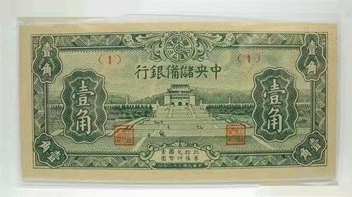 【推荐】中央储备银行发行的纸币，喜欢收藏的朋友必备知识-储备币的价格是多少