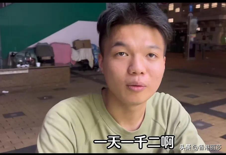 24岁香港大学生刚毕业去卖菜，目前帮舅舅做餐饮店，月入3万港币-香港代购一个月赚多少
