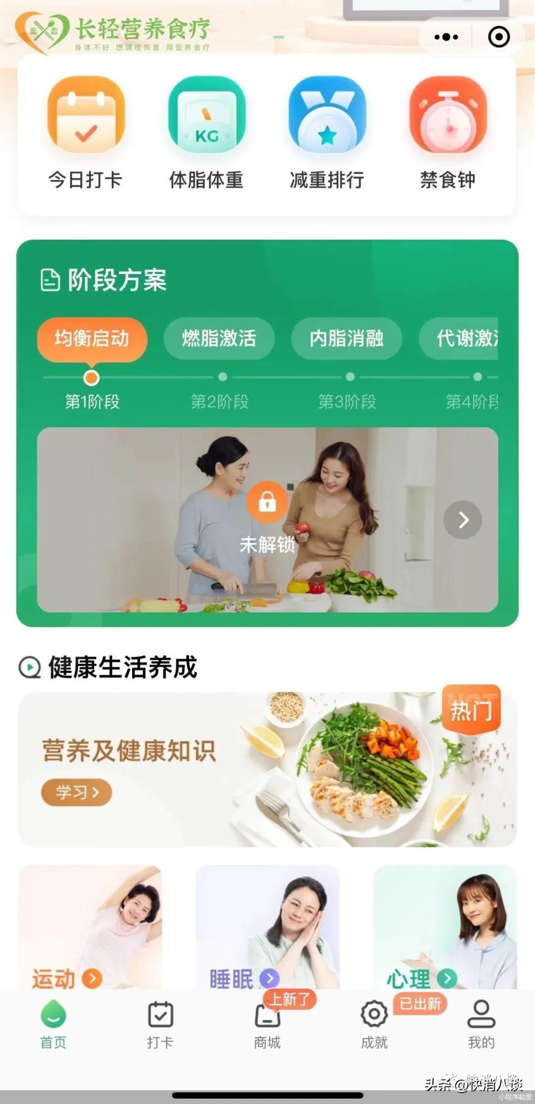 中国6亿人超重肥胖，糖尿病人超1.4亿、高血脂人超2亿、高血压人超4亿，多家企业争抢千亿健康管理市场-中国现在多少人