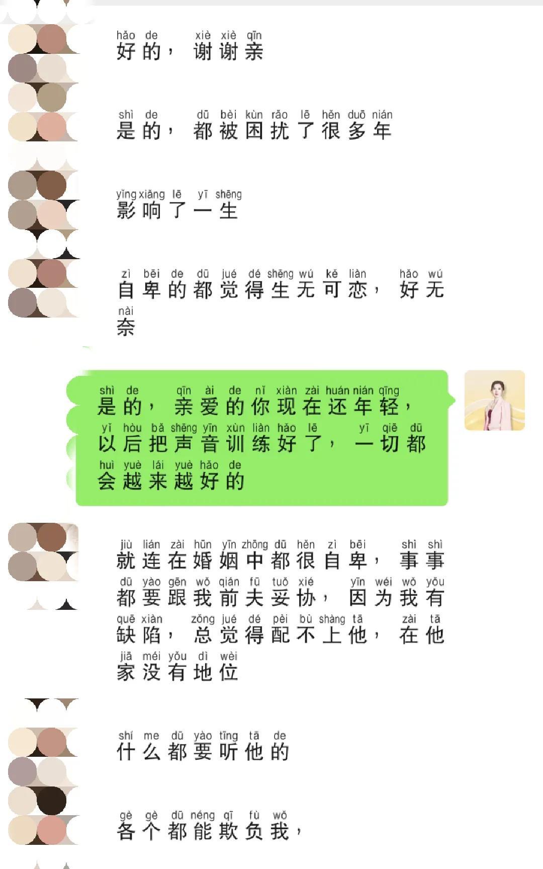 唇腭裂术后，多久进行语音矫正比较好？小孩正畸需要多长时间恢复