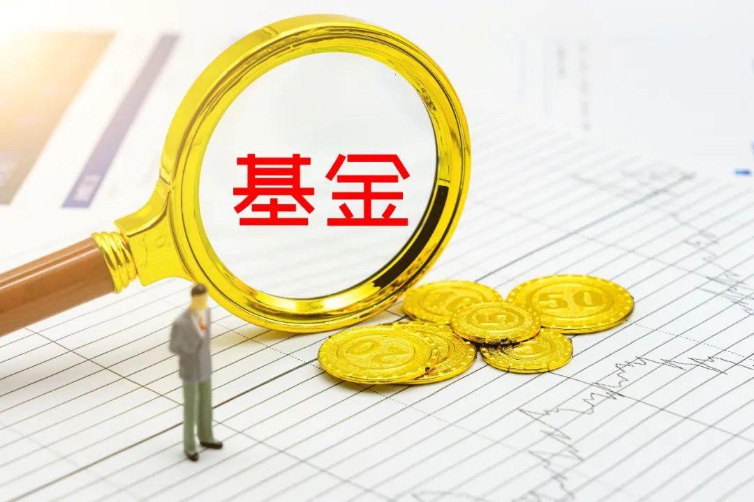 背靠千亿私募大佬，长安基金怎么长不大？-基金成立时间