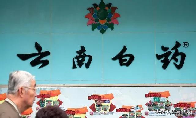若在1996年购入“500股”云南白药，持有至今，当前的市值是多少-买500股票收益是多少