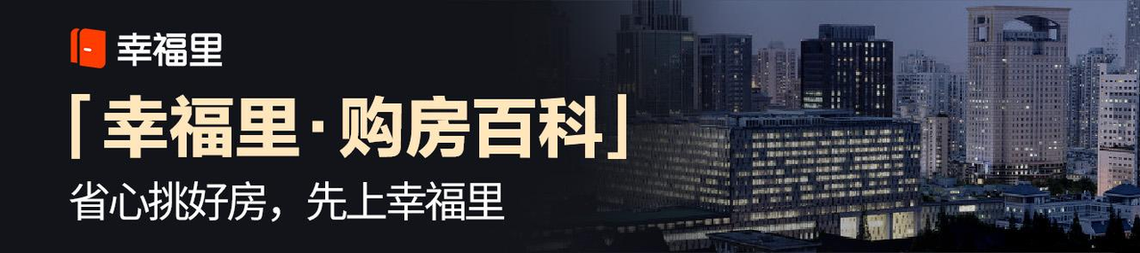 【推荐】公积金封存后如何提取房基金封存