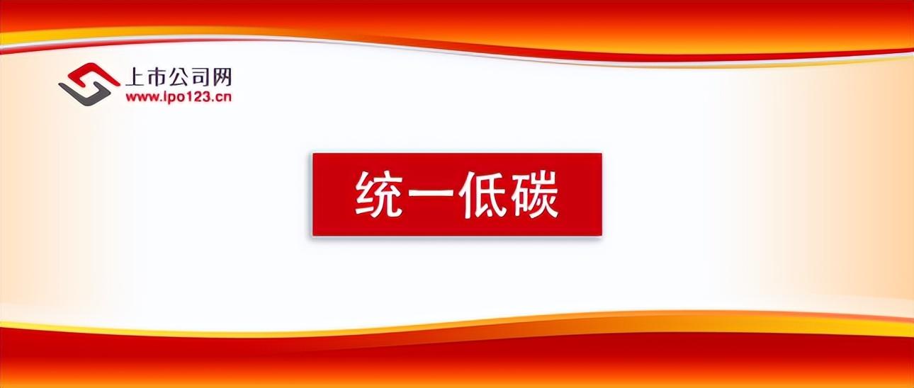 并购统一石化布局润滑油产业香梨股份完成转型正式更名统一低碳-库尔勒香梨股份公司近况