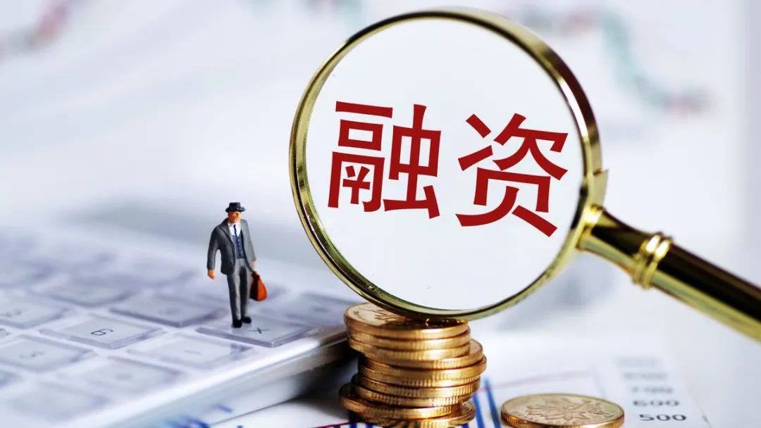 如何解释融资融券？需要什么门槛？-要多少钱才可以开通融资融券账户