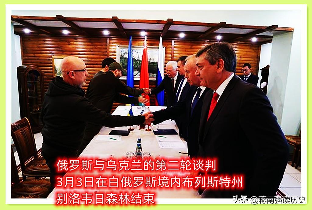 布列斯特——俄乌谈判地，为什么会给普京留下深刻的记忆-金马克合多少黄金