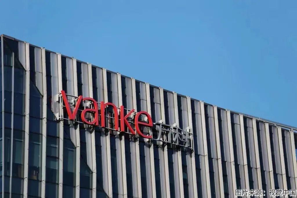 “不能适应上场状态可以下来”！万科南方区域高层换人-北京万科企业股份有限公司