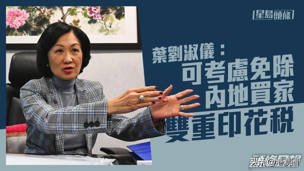啥？内地人在香港买房辣税要取消？-2016年首套房交多少税