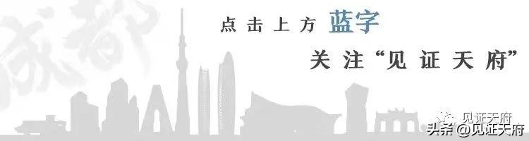 为什么深处内陆的成都能跻身“2万亿俱乐部“？-成都经济建设开发有限公司地址