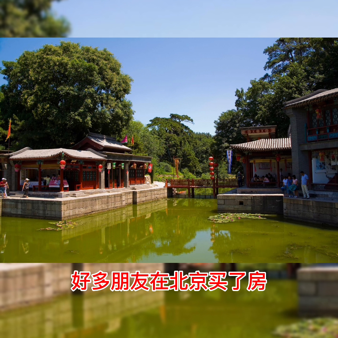 【推荐】北京买房多少工资在北京能买房