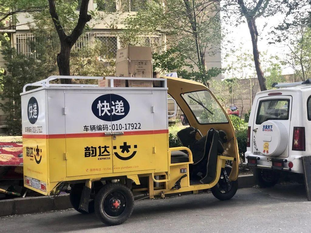 被嘲“发快递不如辟谣快”，韵达“摆烂”是加盟惹的祸？-韵达快递管理层目前有多少人