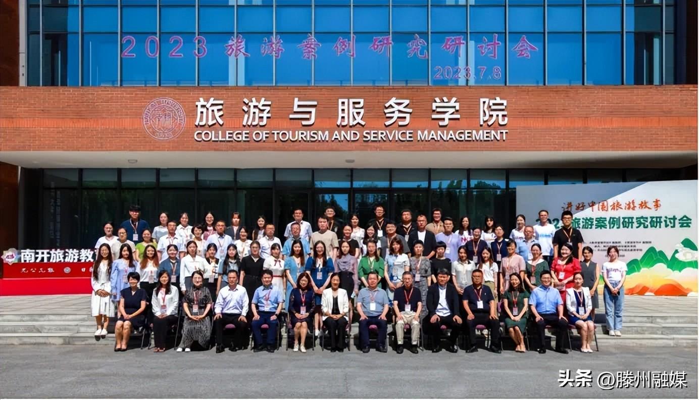 大咖云集2023旅游案例研究研讨会，国艺中联刘兵分享行业新思维-大唐中联系统集成有限公司