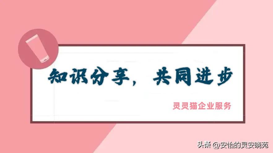 2023年企业服务公司成征管核心对象，某公司补税加罚款近5000万元-国税补税补多少