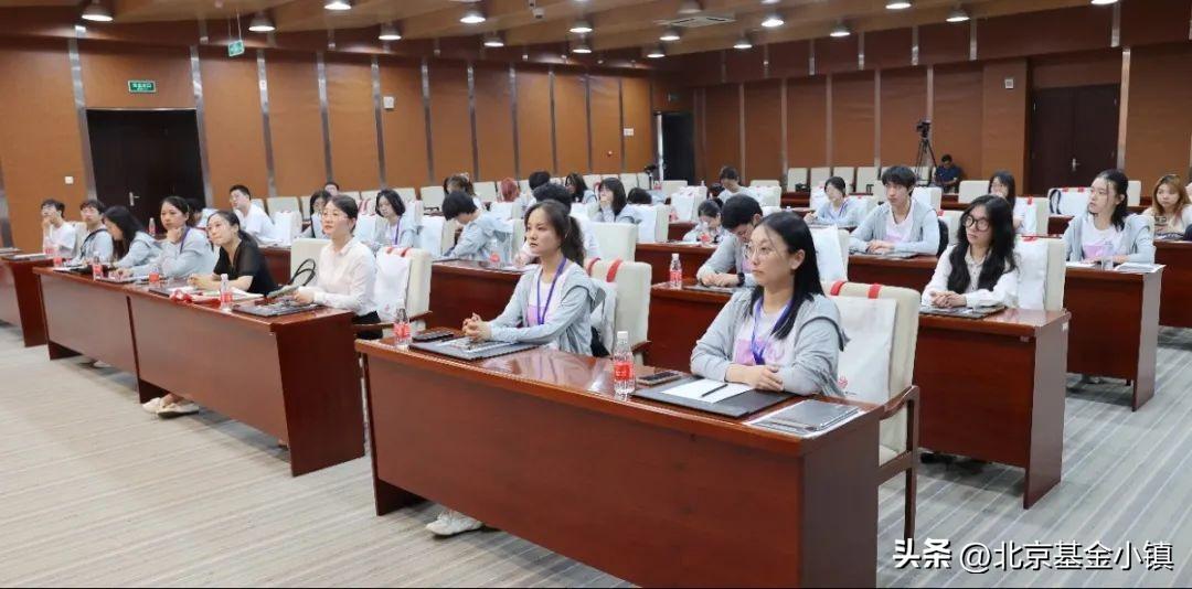 【推荐】北京大学法学院走入北京基金小镇投资者教育基地基金小镇