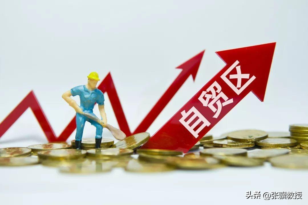 一天之内，中国启动两个自贸区，经济上重拳出击，给美国抛下难题-美国有多少个自贸区