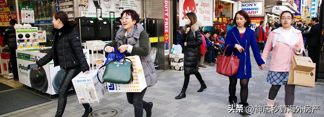 日本房产｜从马桶圈到房地产，中国人依旧是日本的最大买家-60万港币等于多少人民币