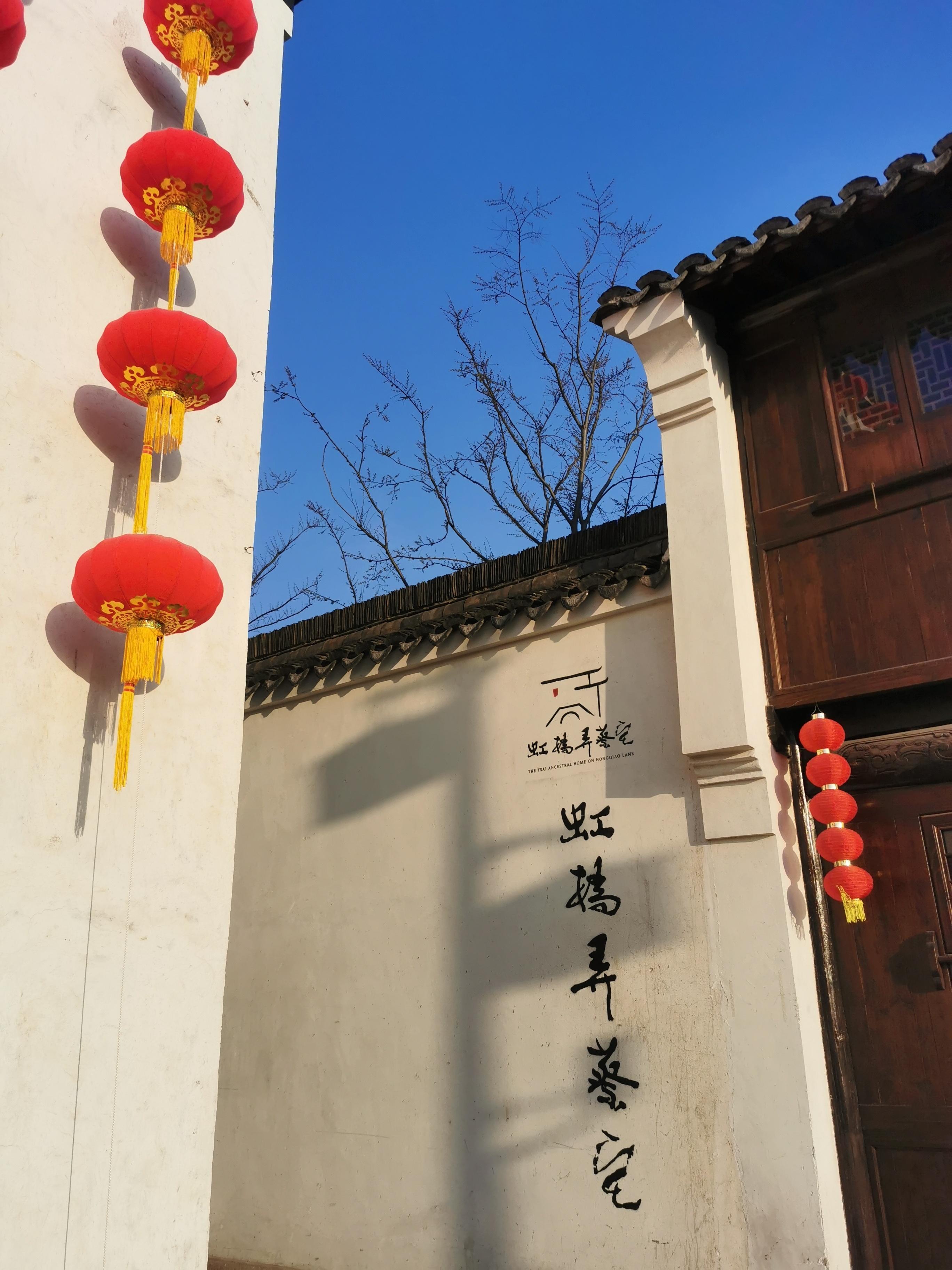百年风华归来浔贤心系故土-蔡氏基金