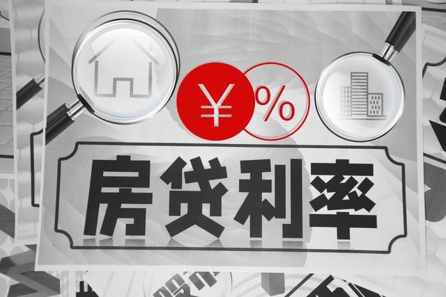 【推荐】你知道吗？一百万银行贷款，利息是多少？-一百万贷款5年利息多少