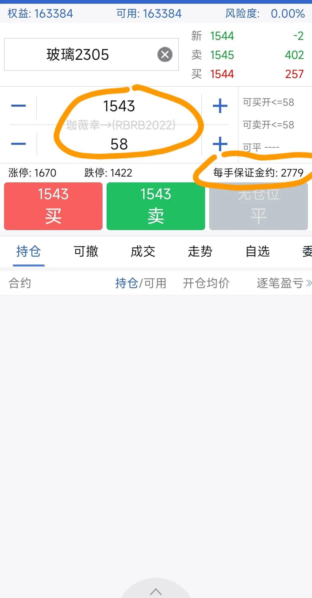 5月12日玻璃期货行情策略分析，全国玻璃价格专题研究报告！-玻璃1吨等于多少重量箱