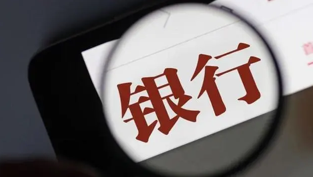 【推荐】1亿存银行不翼而飞，男子怒讨说法后傻眼，银行：替你还债了-1亿存银行利息多少
