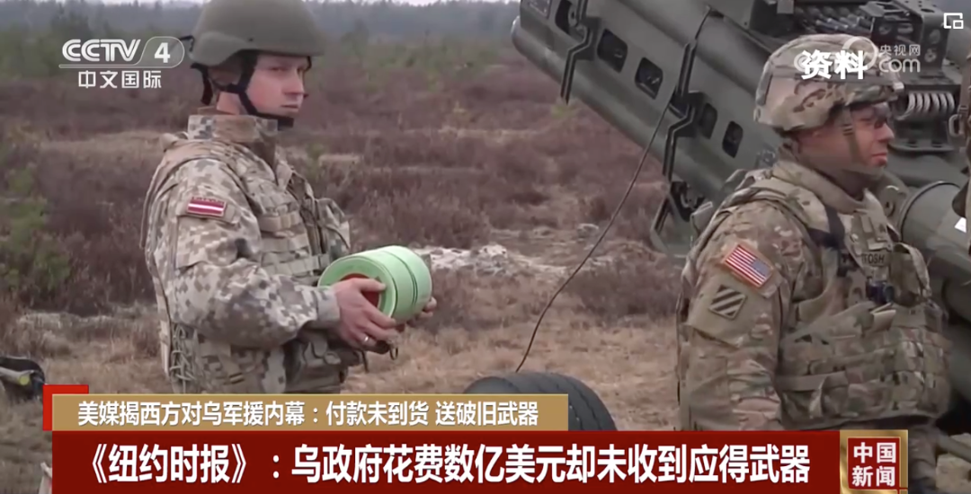 “付款未到货，送破旧武器”-62美元等于多少人民币