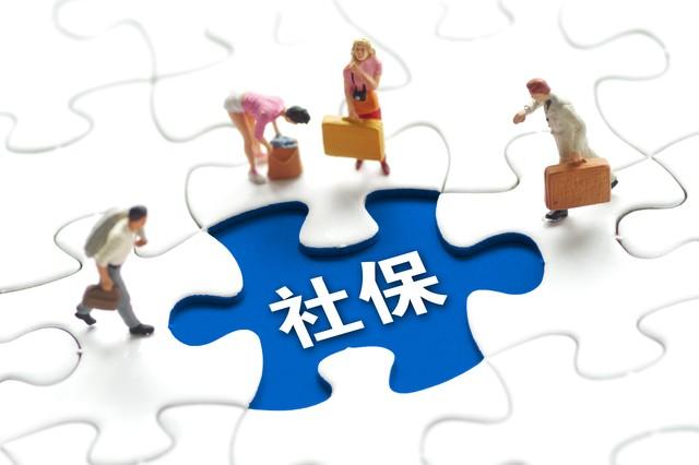 7月起，中山医疗保险费率从4.8%上调至5.8%，费用是多少？-中山证券交易佣金是多少