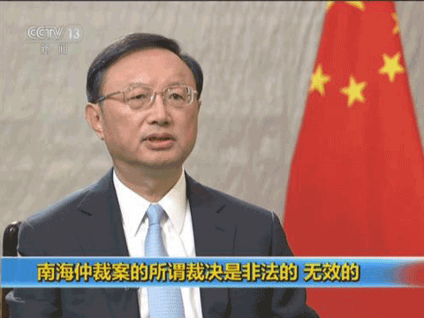 【推荐】作为中国人必须要知道，南海问题到底是什么问题（六）南海仲裁案-2015年10月27是多少届