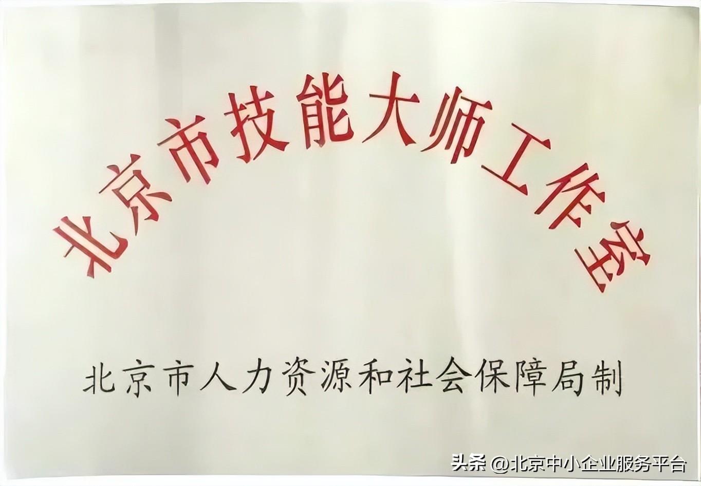 专精特新风采展示（三十六）：e袋洗--荣昌耀华网络技术（北京）有限公司-e袋洗利润能有多少