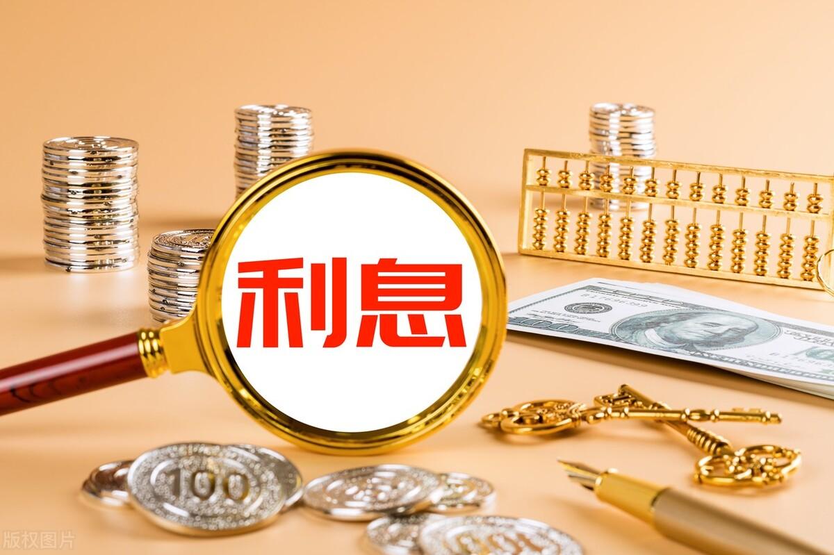 山东2022年养老保险个人账户利率出炉，看看怎么计算你的账户利息-5年利率是多少2013