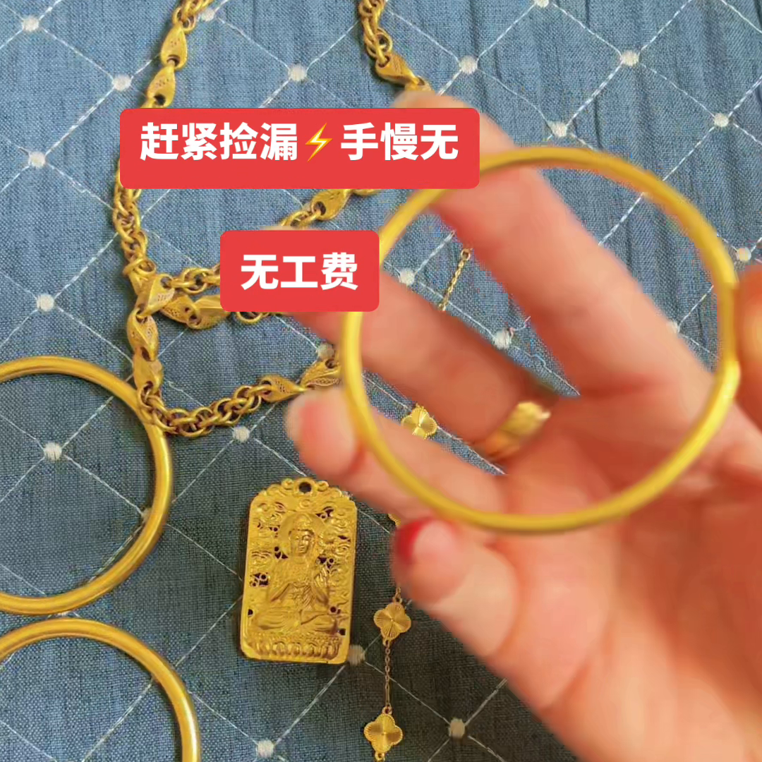 【推荐】二手奢侈品鉴定名包名表评估十克黄金项链多少钱