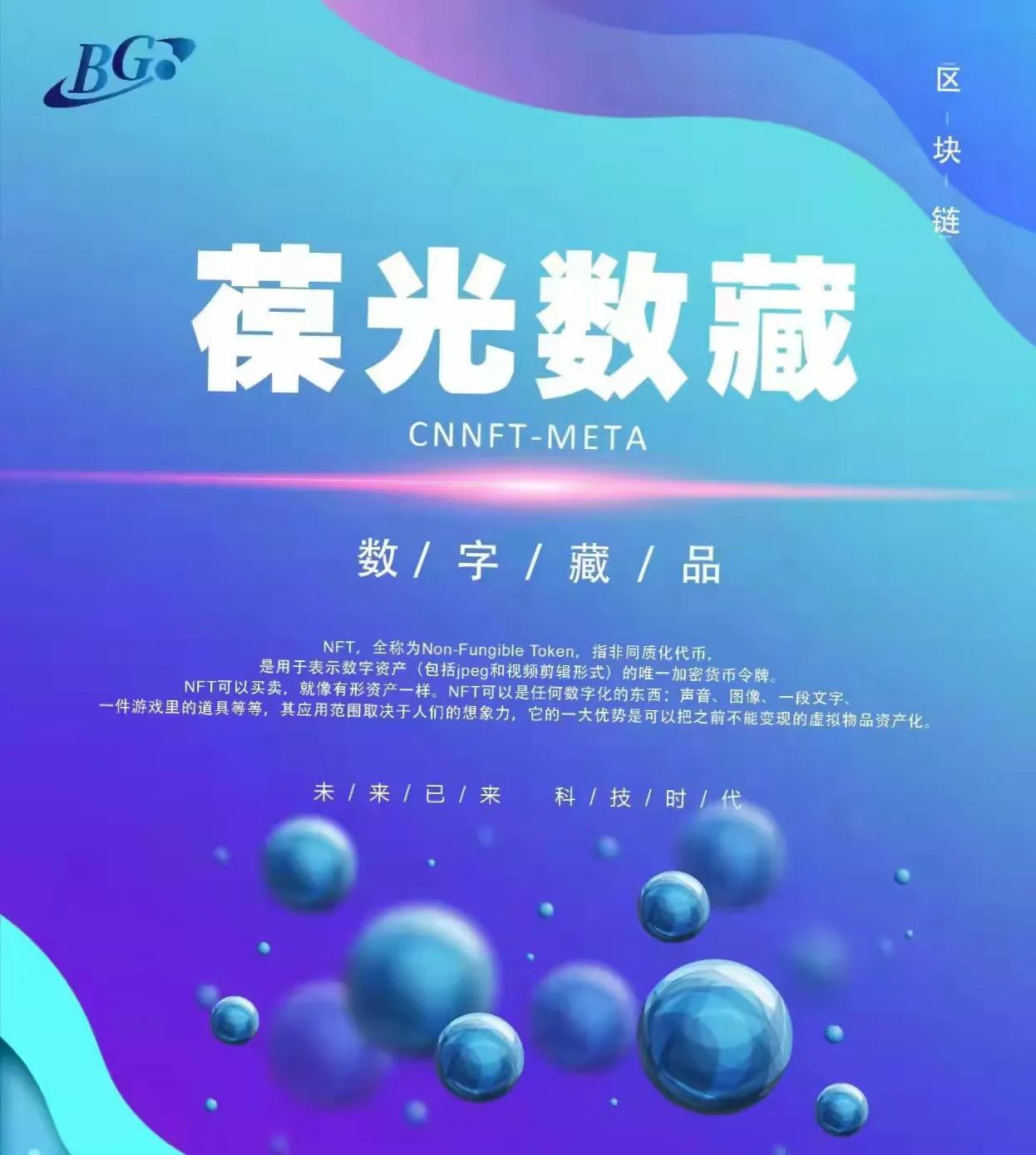 安妮股份版权业务未来可受益-重组标的版权公司
