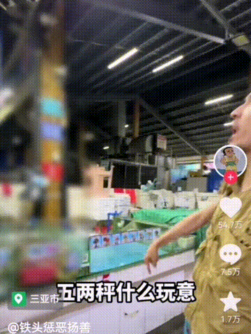 一个人干翻整个三亚海鲜市场，怕被人砍，男子买了200万意外险-个人人身意外险多少钱