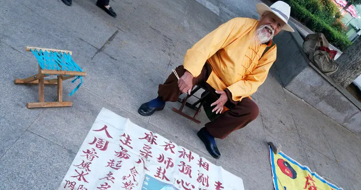 你有过让算命先生极度尴尬的经历吗？