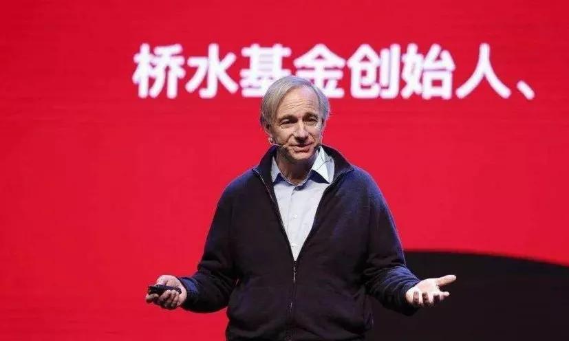 桥水基金创始人发文称：中国已经处于战争边缘-中国水基金