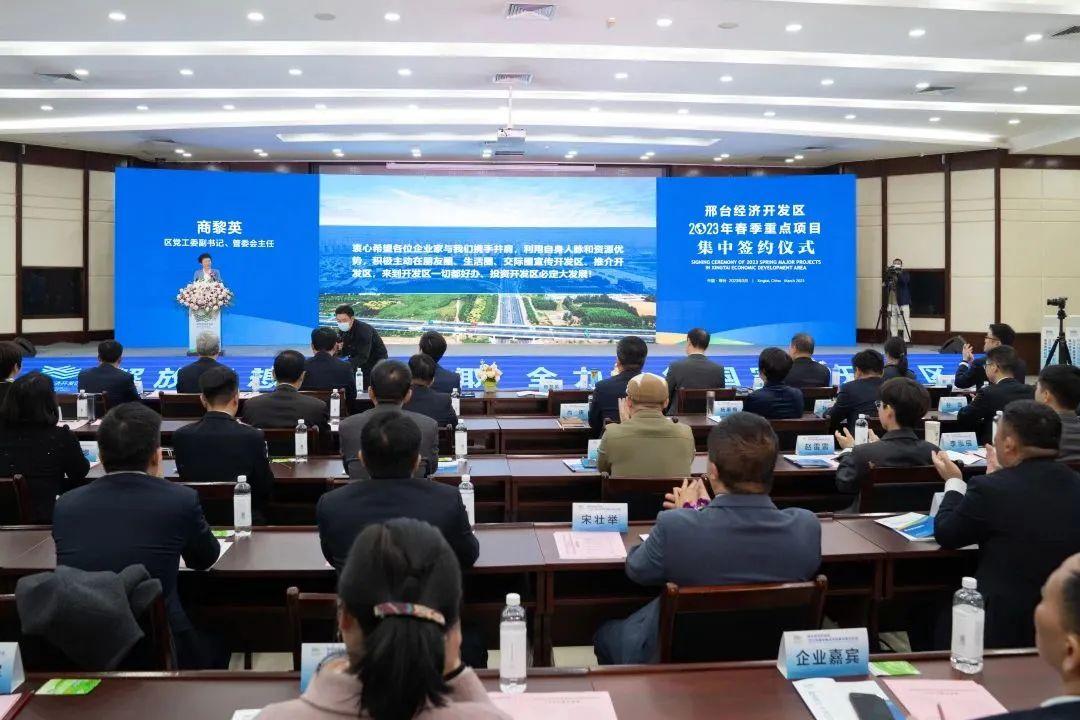 10亿！政府产业引导母基金和市场化产业发展基金同步落地开发区！-邢台基金公司