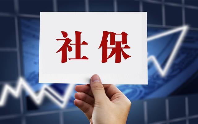 【推荐】6月22日人社部社保基金是人民群众的养老钱保命钱社保基金作用