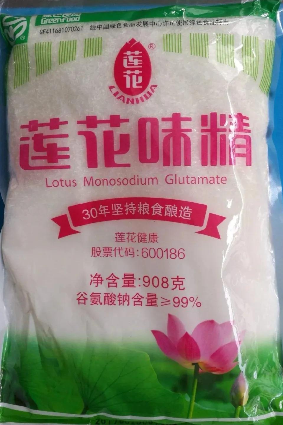 憋屈的莲花味精，我为你加油-味精龙头公司