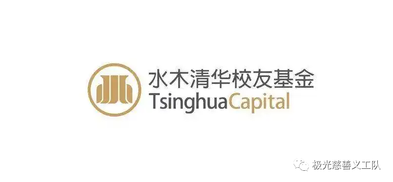 「极光动态」统一姿势，线下转线上-弘慧基金