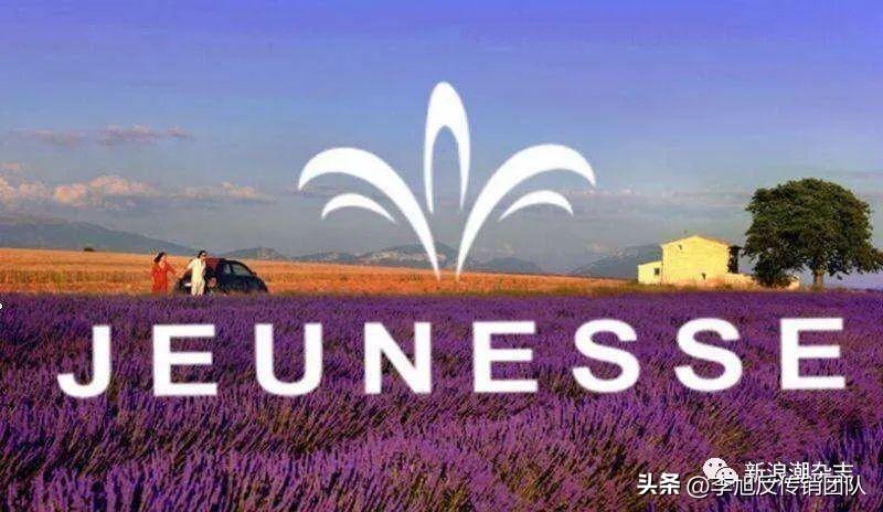 “神品”并无奇效，屡陷涉传风波，婕斯“卖身”前途未卜-然健是准直销公司吗