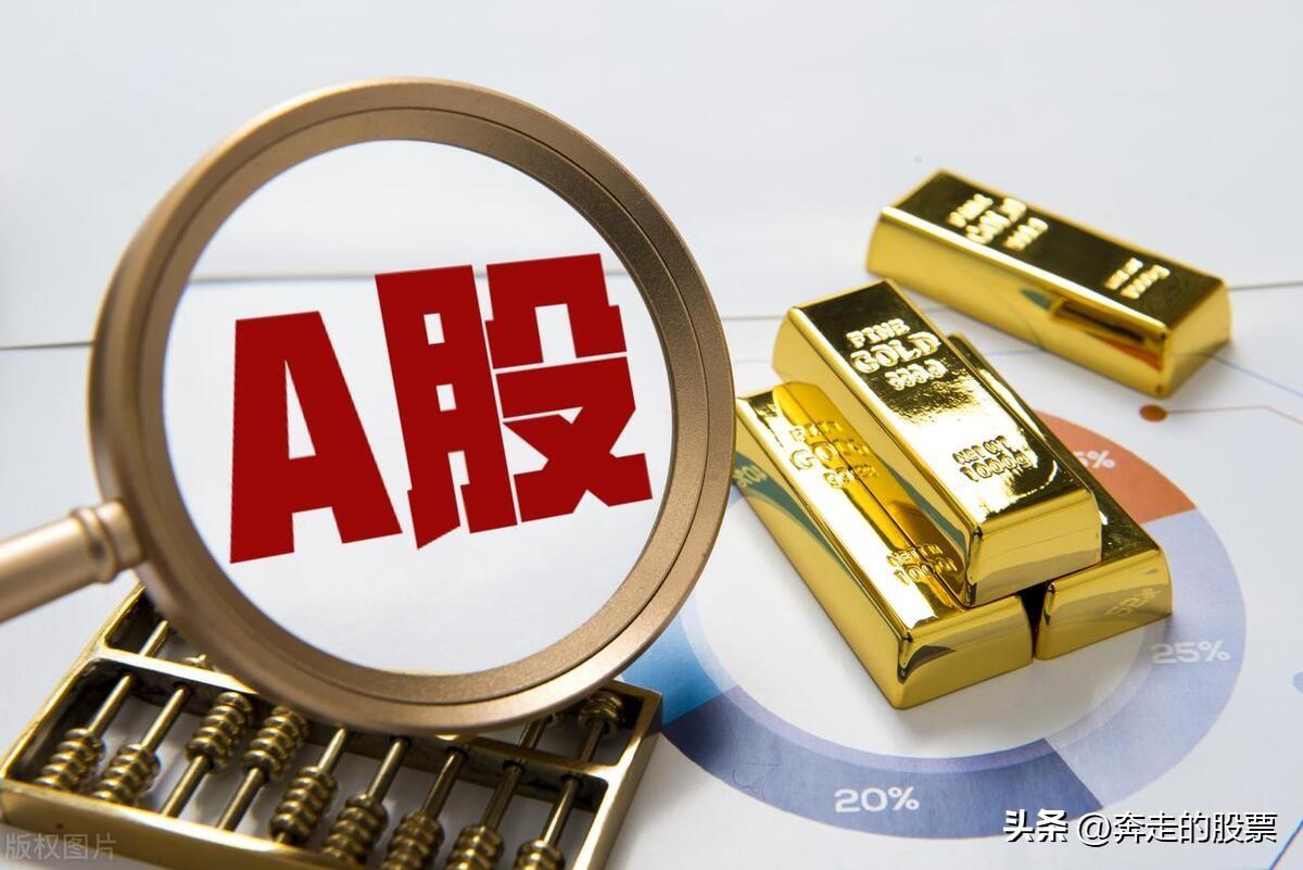 A股：搞不清楚自己的定位，就不要炒股了！迷茫加痛苦不值当-股票里面的资讯可靠吗知乎