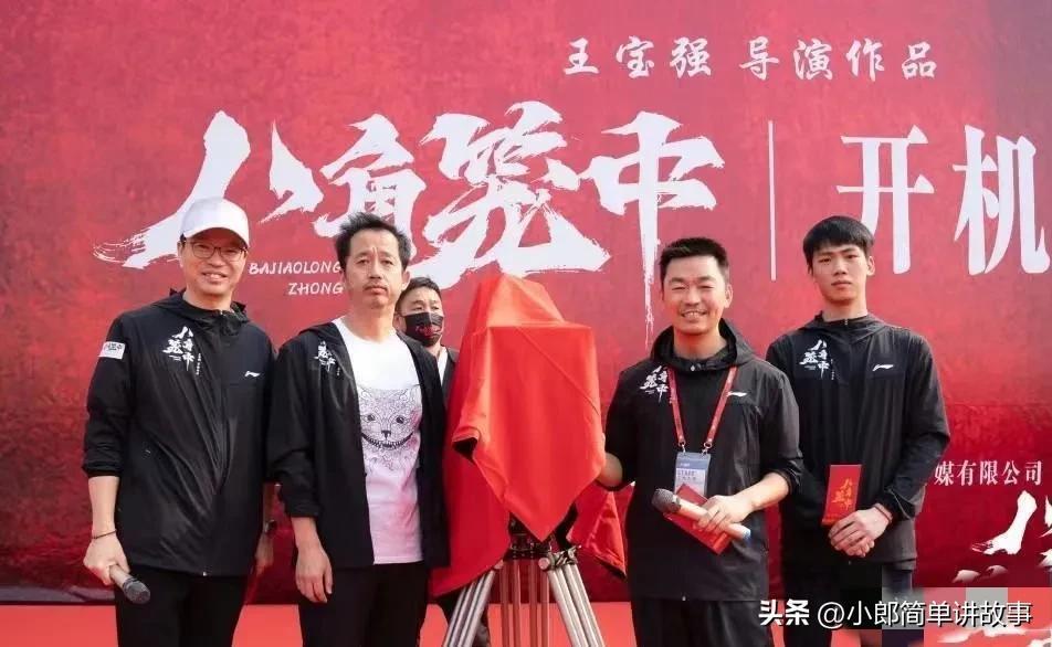 把周星驰看哭，最差导演王宝强一雪前耻，预估个人票房分6亿-票房收入导演能拿多少