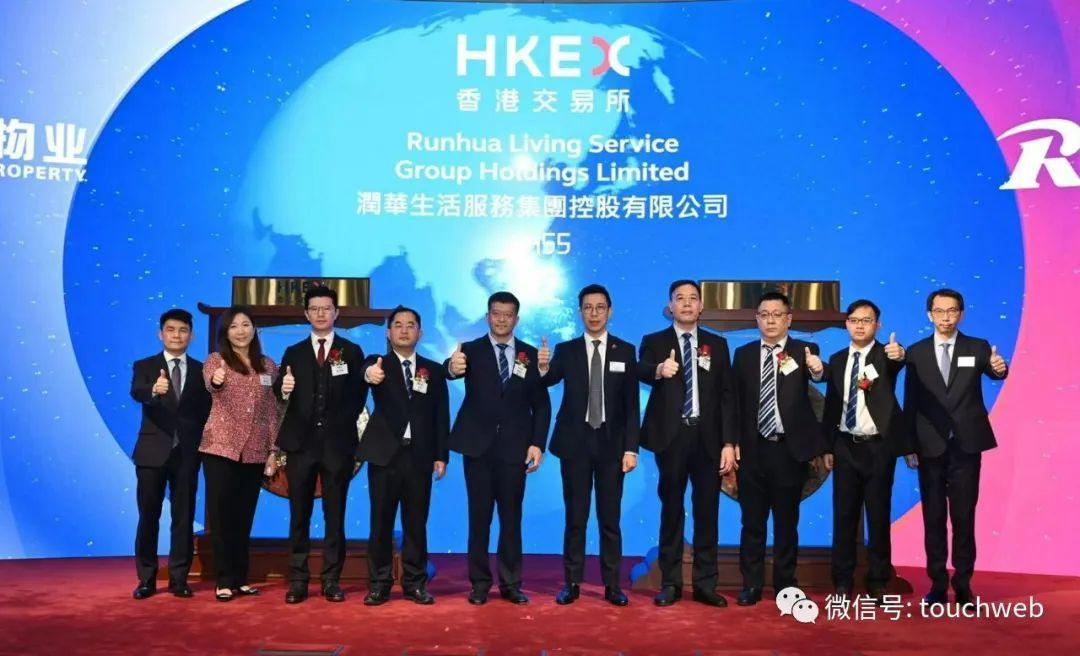 润华物业港交所上市破发：跌幅超20%公司市值4亿港元-物业公司新三板上市