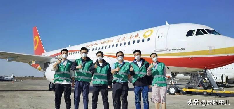 成都航空再添4架新飞机-四川航空公司机队