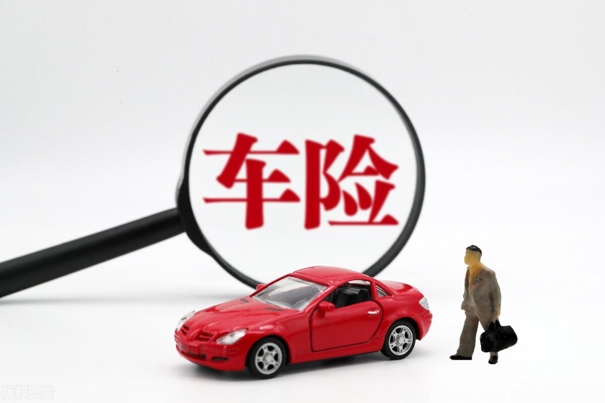 【推荐】10万50万100万三责险到底该买多少保额三责不计免赔多少钱
