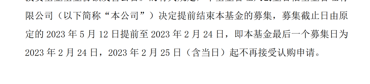 【推荐】两只基金至今仍亏超19创金合信名将李游发新基民会买吗基金总亏