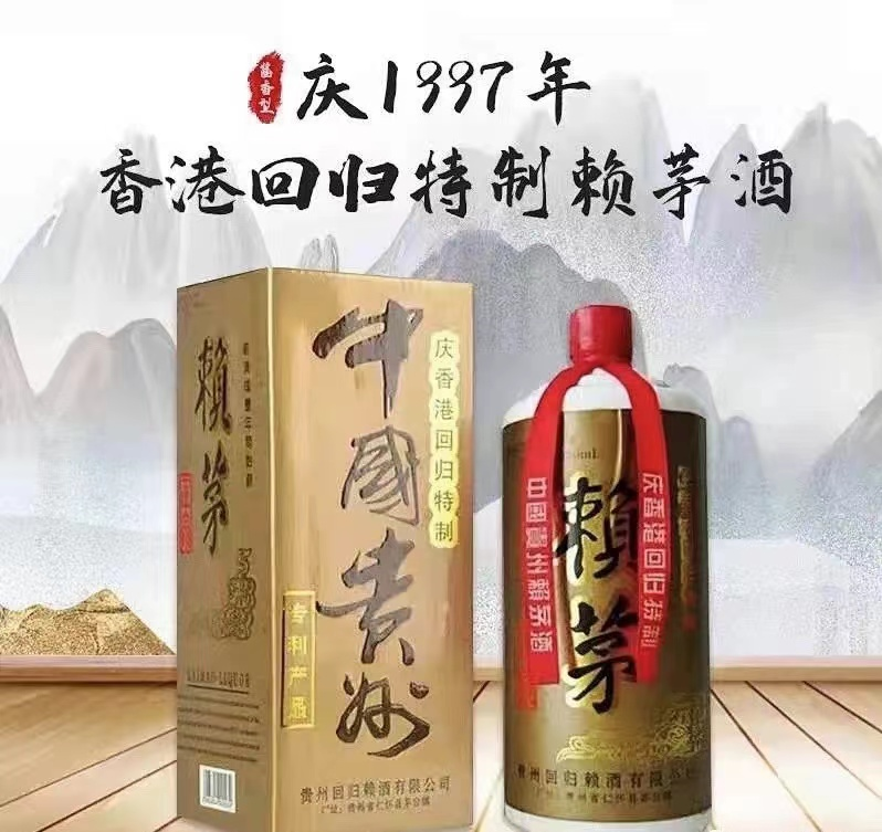 【推荐】公斤赖茅一箱12瓶一瓶2斤装一箱24斤多少价格一箱赖茅1862精品版多少钱