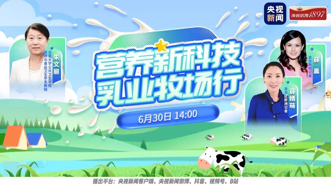 24小时荷兰溯源直播，海普诺凯1897今天交出了一份真实答卷-奥优海普诺凯1987价格多少
