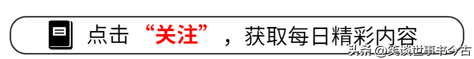 上海“色贪”落马：挪用280亿，花式玩港星，并与多名高官共享！-上海社保基金案