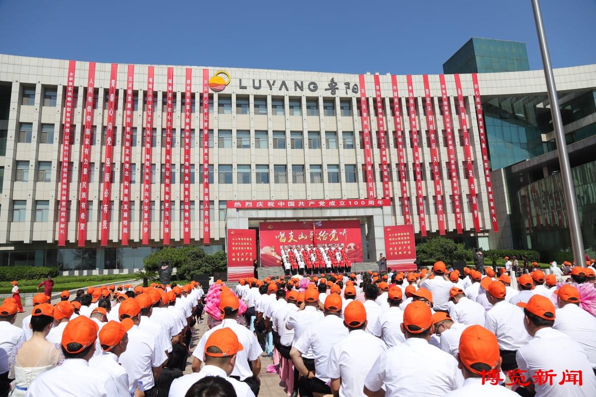 「好品山东」创新是通往冠军之路唯一的密码！走进鲁阳节能、工陶新材料-山东沂源鲁阳耐火材料公司